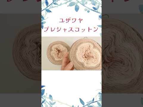【かぎ針編み】長方形1枚でつくるプルオーバー