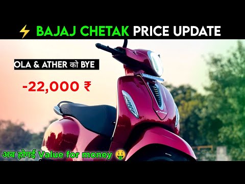 ⚡ सस्ती हो गई BAJAJ Chetak अब | New Price Update Chetak electric scooter | ride with mayur