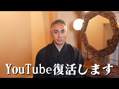 YouTube再始動。市川團十郎が伝えたい“歌舞伎の心“