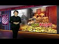 LIVE : పూరీ జగన్నాథుని ఆలయం నిధి మిస్టరీ ఆధారాలతో..! | Puri Jagannath Temple Mystery | hmtv  - 01:42:21 min - News - Video