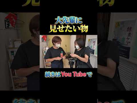 大先輩に見せたい物　#今日じゃま #今日じゃま切り抜き #訪問理美容 #訪問美容の仕事 #KamiBito #スタイリスト #美容師 #シザー #切り抜き