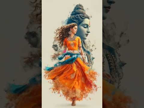 #motivation #premanandjimaharaj #bhakti