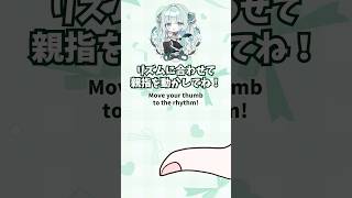 THUMB DANCE CHALLENGE!7 #Vtuber #thumbchallenge #個人vtuber