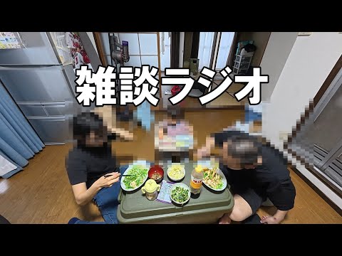 世帯年収400万の夫婦がライブ配信中!