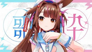 【歌Singing】那個學習日文歌的網站原來復活了【兔姬UsagiHime | 惡兔重工】