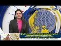 రంగారెడ్డి జిల్లాలో ఏసీబీ సోదాలు | ACB searches in Rangareddy district | Prime9 News  - 00:45 min - News - Video