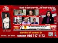 Kamalnath Latest News: Kamal Nath की BJP में कब होगी एंट्री? | MP Politics | Chitra Tripathi  - 00:00 min - News - Video