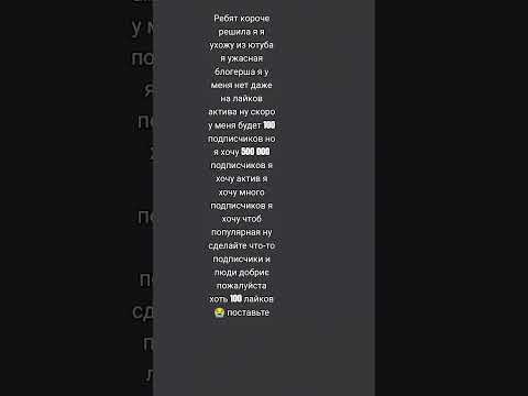 emoji я ухожу из ютуба 😭 #cute