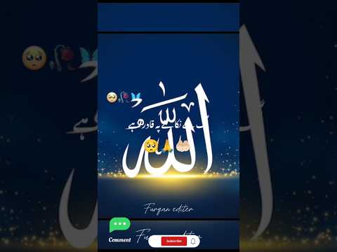 #viralvideo #beautifulquran #viralshort #1ksubscribers #1million