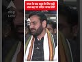 शपथ के बाद खट्टर के लिए बड़ी  बात कह गए CM Nayab Saini  - 00:43 min - News - Video