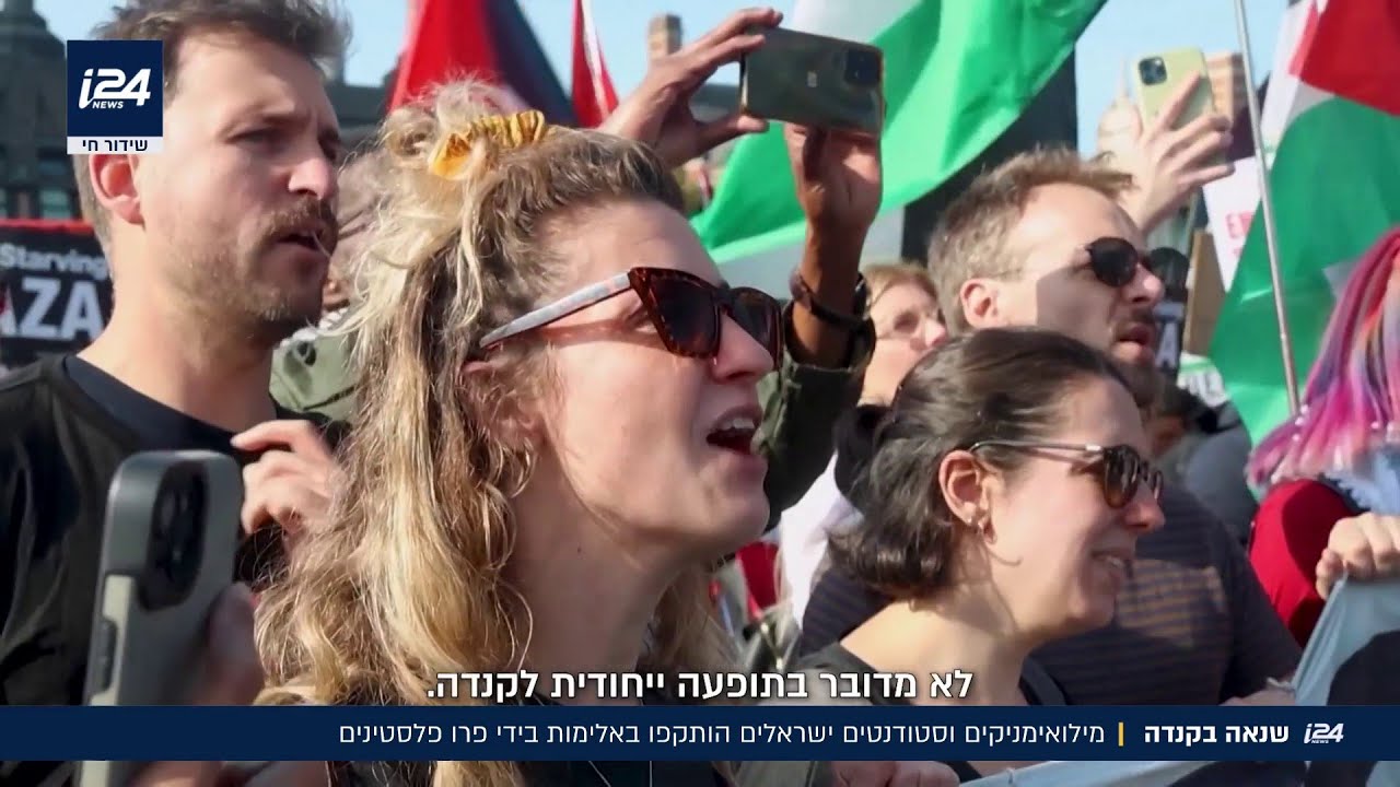 אנטישמיות בקנדה: מילואימניקים וסטודנטים שראלים הותקפו באלימות בידי פרו פלסטינים