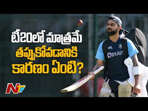 Virat Kohli to quit national T20 captaincy; releases official statement Virat Kohli to quit national T20 captaincy; releases official statement