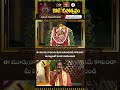 డా. ఎల్.వి. గంగాధర శాస్త్రి గారిచే గాన ప్రవచనం | Dr. LV Gangadhara Sastry Pravachanam @bhakthitv