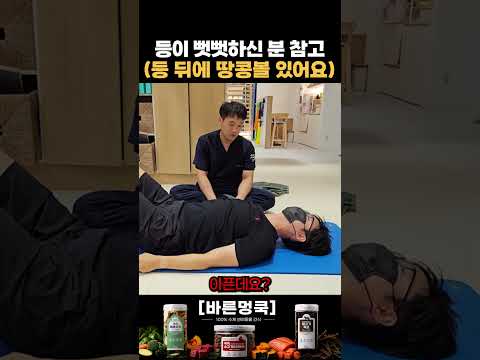 3,000원 땅콩볼 <strong>하나로</strong> 효과 직빵