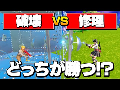 アーマードウォールから出ようとする敵を修理用トーチで閉じ込めてみた結果ｗｗ【フォートナイト/Fortnite】