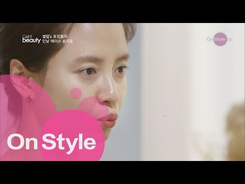 Get it beauty 2014 - 민낯 에이스 송지효의 스킨케어 & 생얼 메이크업 34화
