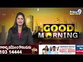 ఏపీ లిక్కర్ స్కామ్ కేసులో ముగిసిన ఈడీ సోదాలు | AP Liquor Scam Case | Prime9 News  - 01:25 min - News - Video