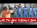 World Cup 2015: PM Modi tweets best wishes to Team India