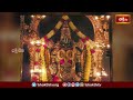 తిరుమలలో ప్రధాన అర్చకులు,ఆగమపండితులతో  ఈవో సమావేశం | Tirumala Temple | Devotional News | BhakthiTV  - 02:34 min - News - Video