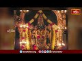 తిరుమలలో ప్రధాన అర్చకులు,ఆగమపండితులతో  ఈవో సమావేశం | Tirumala Temple | Devotional News | BhakthiTV