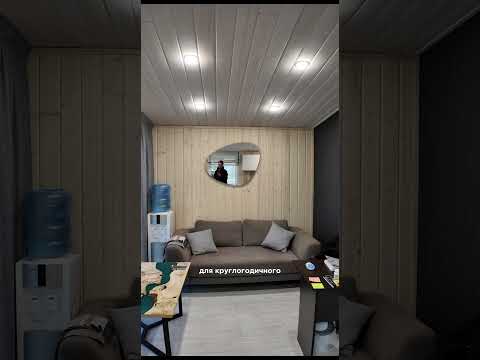 🔥Премиальные модульные дома и бани Здесь. Доставим по всей России. Ставь + Вышлем каталог#дом