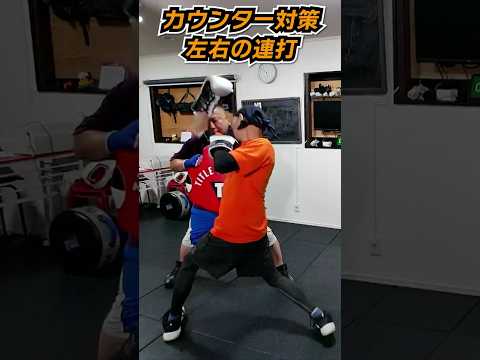 デンプシーロール？カウンター対策の連打　 #トミット  #格闘技 #ボクシング