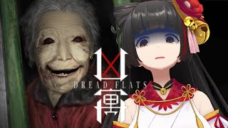【#凶寓┊初見PLAY】ホラー耐性ゼロになったが挑む   【御神楽すずめ┊#ちゅんちゅんLive】