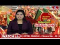 LIVE : - తెలంగాణ బీజేపీలో కొత్త చిచ్చు..?  | Telangana Bjp | hmtv  - 11:38:36 min - News - Video