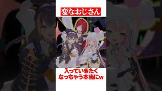 ナリ＆ペトラに独特のキューアグが漏れ出るアンジュ【メロコ/石神/リゼ/フレン/月ノ美兎/にじさんじ切り抜き】