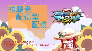 【マキオン/参加型】感謝のアリーナ、初心者調整あり【Vtuber_彷徨行 伽(いかろ)】