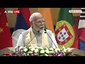 PM Modi LIVE : नालंदा विश्वविद्यालय के उद्घाटन समारोह से पीएम मोदी Live  - 00:00 min - News - Video