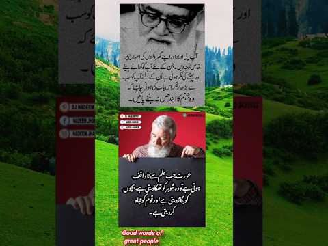 Good words of great people#motivation#viralvideo#shorts@MrBeast@cristiano#quotes#poetry