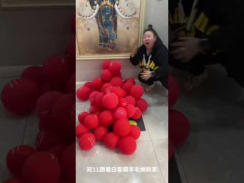 #白客组局焕新开场 @好太太官方旗舰店