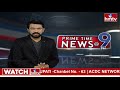 9PM Prime Time News | News Of The Day | Latest Telugu News | 25-05-2024 | hmtv