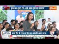 Lok Sabha Election: मुसलमानों और BJP का कैसा रिश्ता है?..RJD प्रवक्ता ने भरी सभा में बताया  - 03:52 min - News - Video