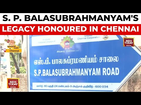 Chennai Road Renamed After Legendary Singer S. P. Balasubrahmanyam | India Today News
