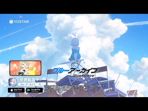 【ブルーアーカイブ】2022年6月新PV② ナレーション：アロナ（CV:小原好美）