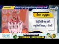 పిఠాపురం పోలింగ్ పై మోడీ రియాక్షన్ | PM Modi Sensational Comments On Pithapuram | Prime9 News - 05:10 min - News - Video
