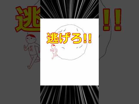 岩がない方へ…まさかの結末ｗ【みんなで空気読み。4 DLC】 #shorts #ゲーム実況 #空気読み