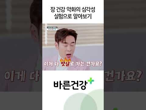 장기 기능이 저하되면 내장지방이 늘어난다?