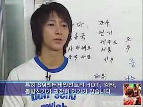 hangeng's audition