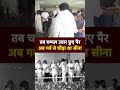 Pawan Kalyan-Chiranjeevi के बीच Andhra Election जीतने से लेकर Oath Ceremony तक नजर आया गजब का Bond  - 00:38 min - News - Video