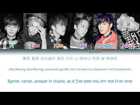 VIXX - Chained Up (사슬) (Color Coded Han|Rom|Eng Lyrics) | by YankaT
