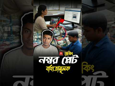 টোটো চালকদের জন্য দুঃসংবাদ।