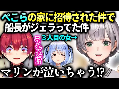 ノエル団長ぺこらの家に行く事を船長に話したら嫉妬で大変な事に…【白銀ノエル/ホロライブ】