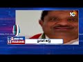 2 Minutes 12Headlines |  Jagan Bus Yatra | Revanth Road Show | AP Elections | 10TV News  - 01:37 min - News - Video