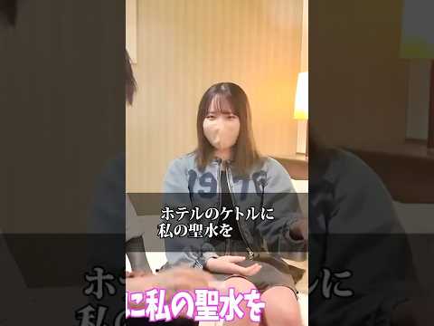 【逆お持ち帰り】経験人数1000人超え!?肉食系ファンに誘われたので晒します。