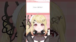 【質問きてた！】VTuberって稼げるの？#vtuber #新人vtuber #バズれ #ましゅまろ#質問 #shorts