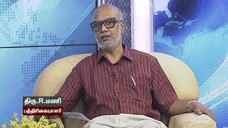 Achum Asalum 13-08-2018 – Jaya Plus tv Program Achum Asalum 13-08-2018 – Jaya Plus tv Program