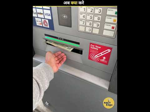 What to do When money got stuck in ATM 🤔#shorts #facts